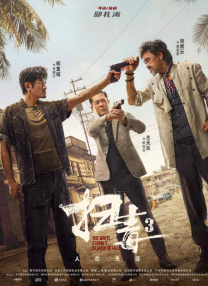 青青久在线观看免费观看